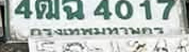 1ฌภ 5582