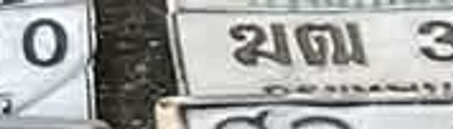 3ฌข 6959