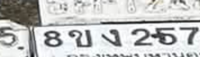 4ฌฉ 4017