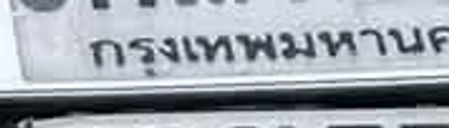 3ณณ 58
