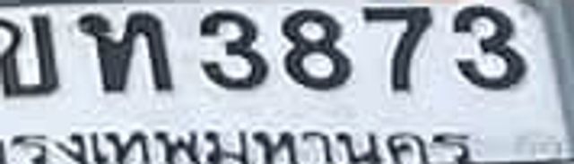 9กท 568