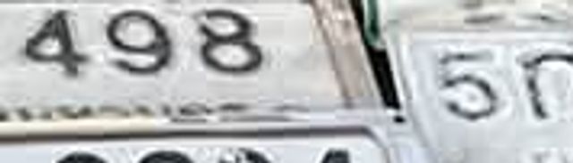 บ 8927
