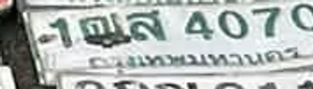 2ฌฒ 6832