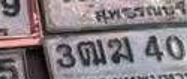 3ฌฆ 4009