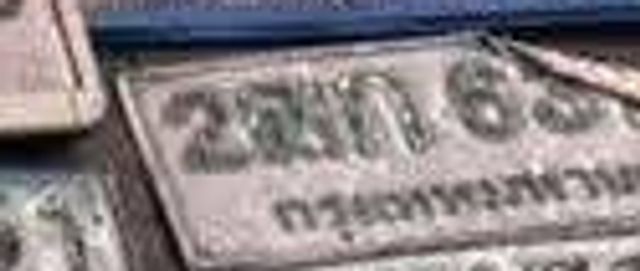 3ขฆ 8187