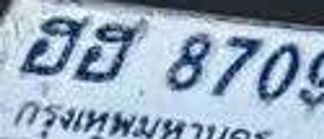 กน 293
