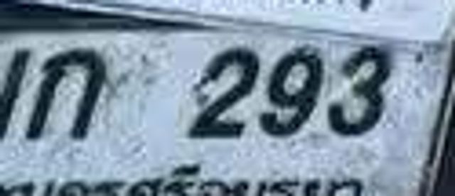 ธธ 8262