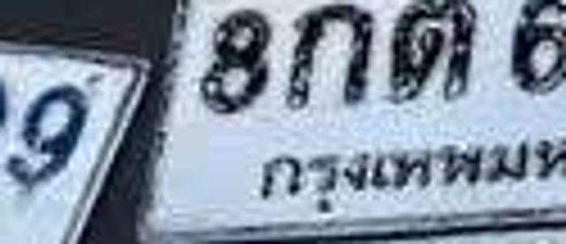 1ญญ 2947