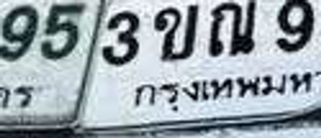 8กต 6306
