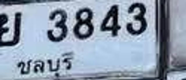6ขธ 6608