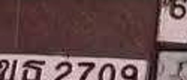 3ตว 1489
