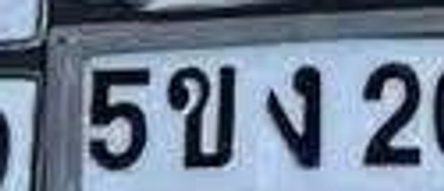 กน 4828