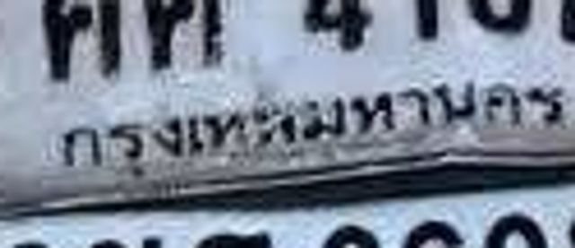 3ขธ 1851