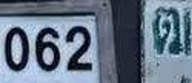 กต 5620