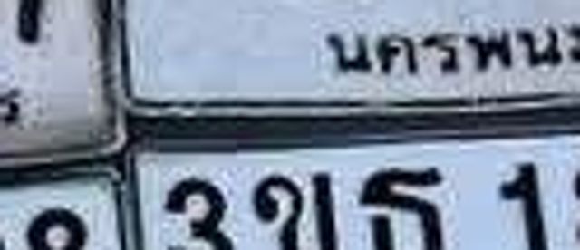 ตธ 2404