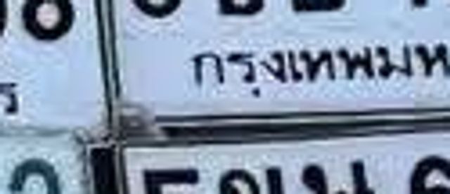 บน 346