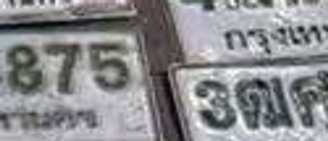 3ศศ 2603