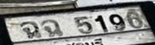 ฉฉ 5196
