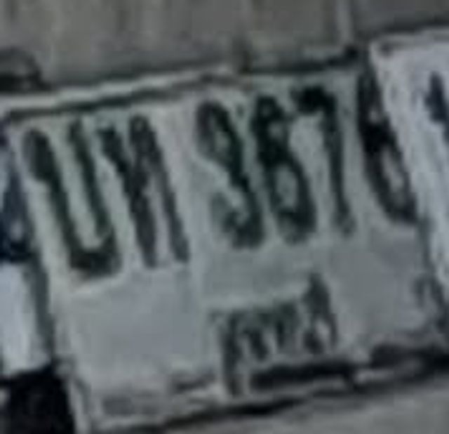 บท 3676