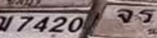 6569