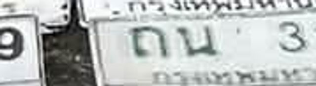 8ฌง 2575