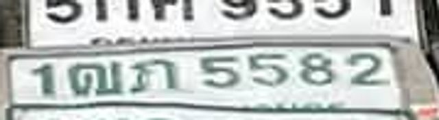 5กศ 9551
