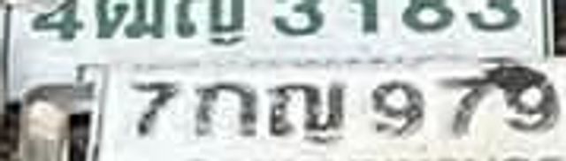 3ฌข 2137