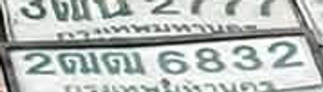 3ฒน 2777