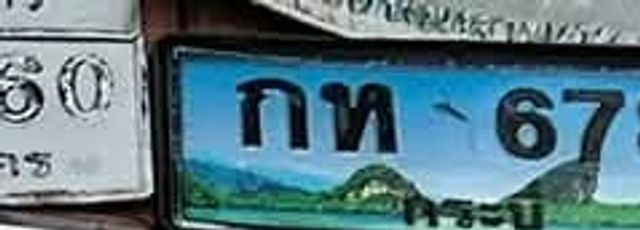 2กต 1160