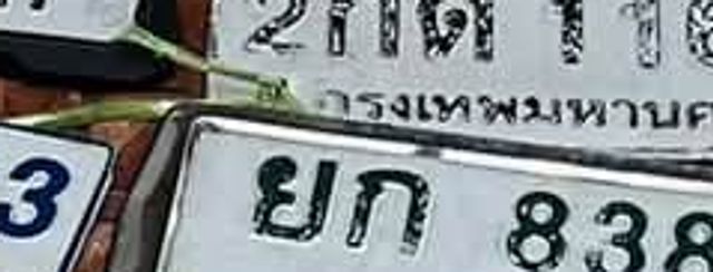 1นฌ 1733