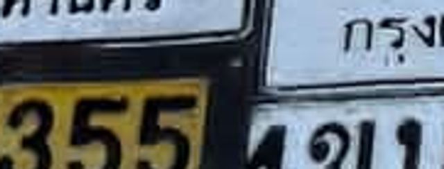 ธ 8262
