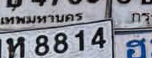 4ดง 2366