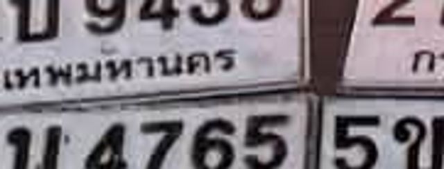2ขง 1028