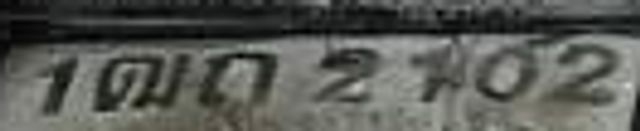 1ฉถ 2102