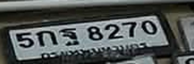 5กธ 8270