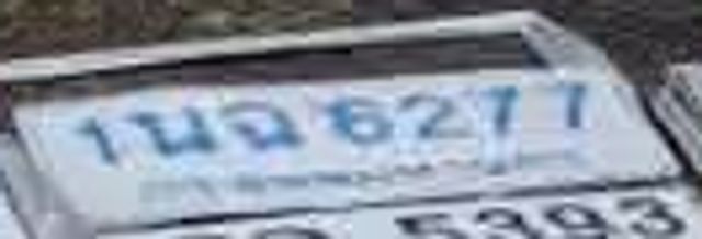 1ฉฉ 6277