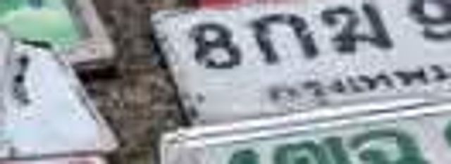 2มท 8572