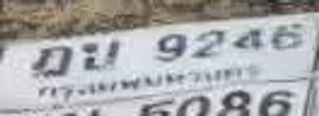 ฎย 9246