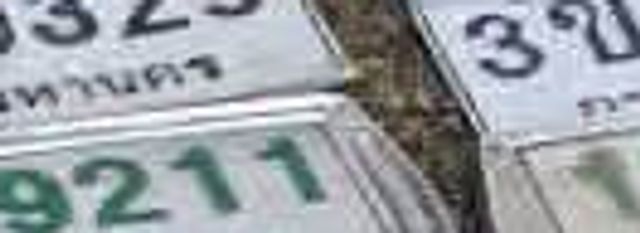 7กณ 9795
