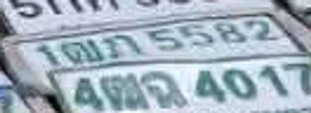 5กศ 9497