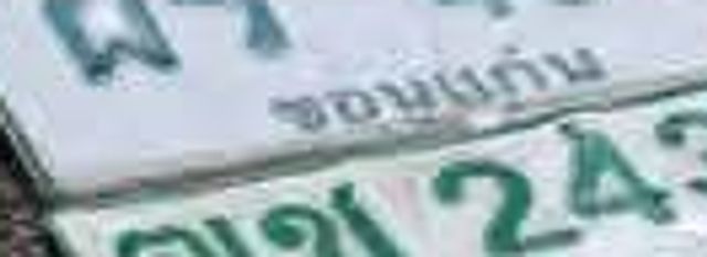 6ขฆ 4021