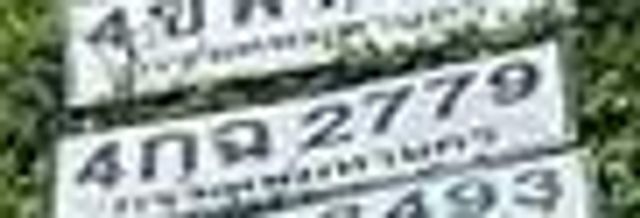 4ฌฉ 2779