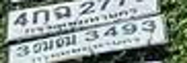3ฌฒ 3493