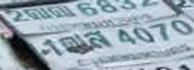 1ณส 4070