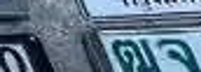 ตจ
