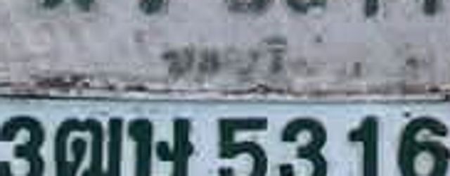 ผจ 6511