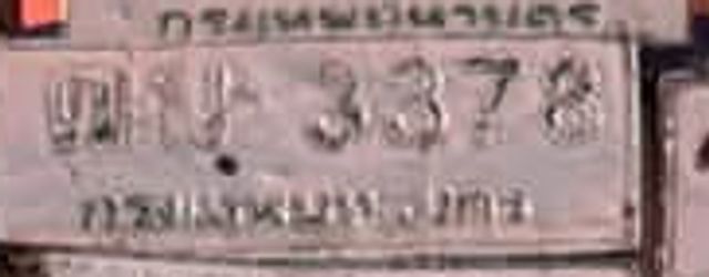 2ณญ 9260