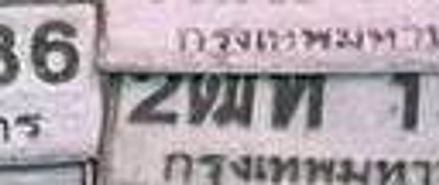 3ฒม 8871
