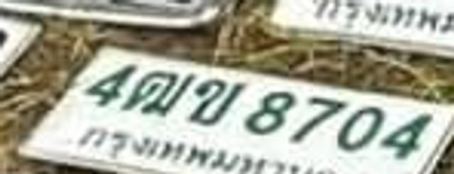 4ฌข 8704