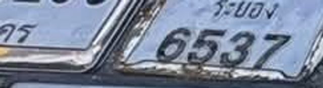 2ขต 3900